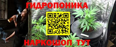 метамфетамин Заводоуковск