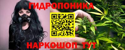 каннабис Жуковский