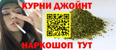 каннабис Жуковский