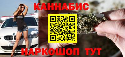 каннабис Жуковский
