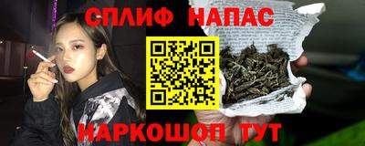 стафф Апшеронск