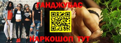 стафф Апшеронск