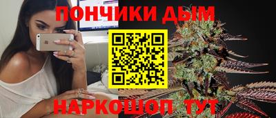 каннабис Жуковский