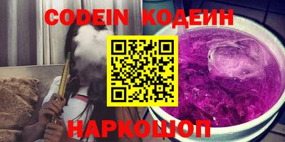 каннабис Жуковский