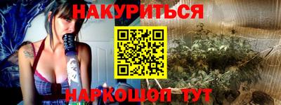 метамфетамин Заводоуковск