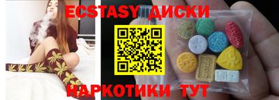 каннабис Жуковский
