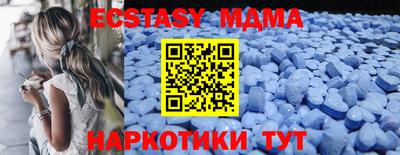 метамфетамин Заводоуковск