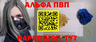 метамфетамин Заводоуковск