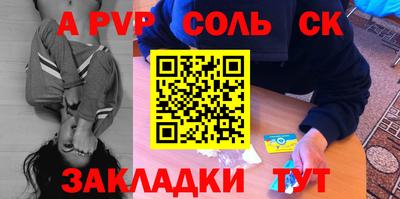 мефедрон мука Апрелевка