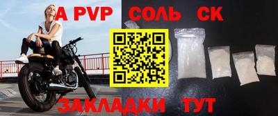 метамфетамин Заводоуковск