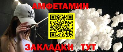 мефедрон мука Апрелевка