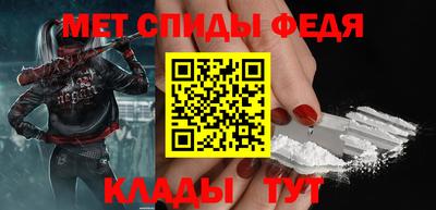 стафф Апшеронск