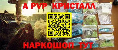 каннабис Жуковский