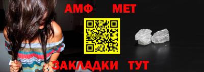 стафф Апшеронск