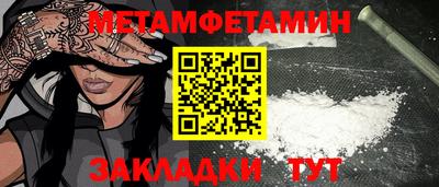 каннабис Жуковский