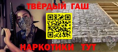 стафф Апшеронск