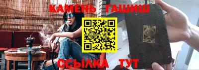 стафф Апшеронск