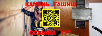 стафф Апшеронск