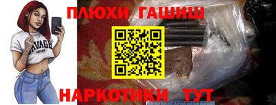 мефедрон мука Апрелевка