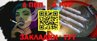 метамфетамин Заводоуковск