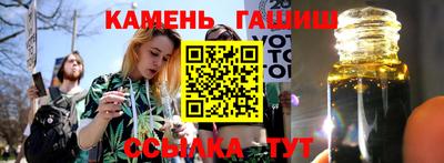 стафф Апшеронск