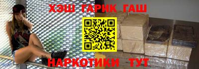 каннабис Жуковский