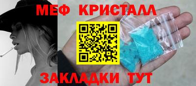 метамфетамин Заводоуковск