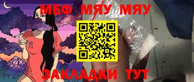 мефедрон мука Апрелевка