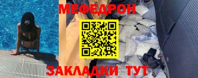 каннабис Жуковский