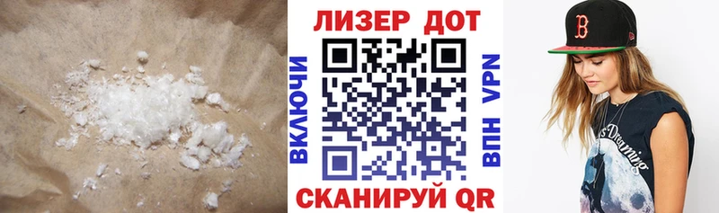 где можно купить наркотик  Южноуральск  Лсд 25 экстази кислота 