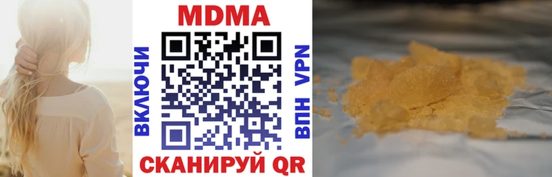 сколько стоит  Южноуральск  MDMA VHQ 