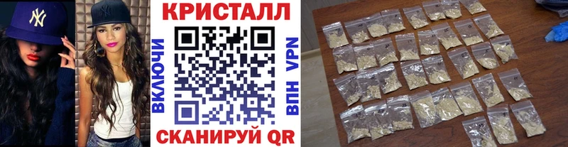 даркнет сайт Южноуральск Метамфетамин витя
