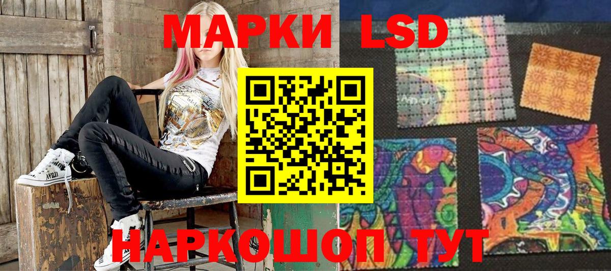 Марки NBOMe  Марки NBOMe 1500мкг  Марки NBOMe 1500мкг  Вход с VPN  Южноуральск 