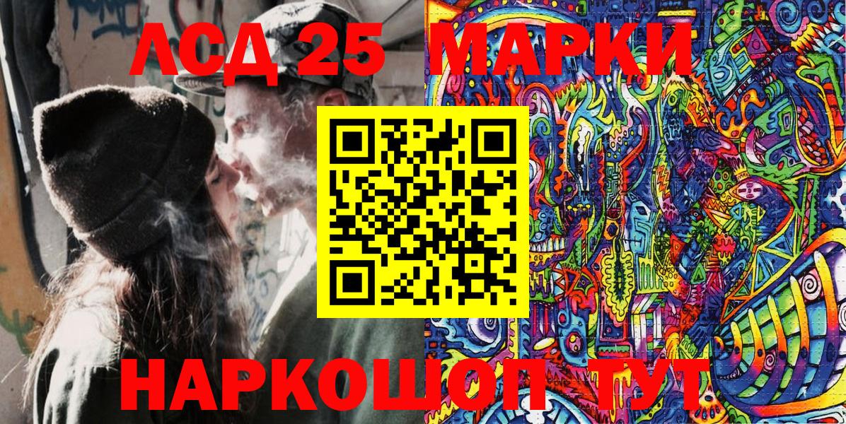 Марки N-bome 1500мкг  Марки N-bome 1500мкг  Марки N-bome  Южноуральск 