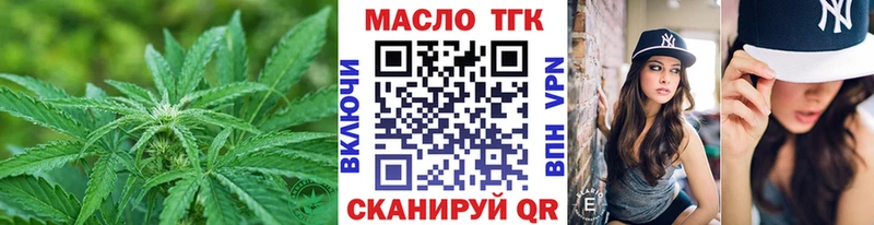 ТГК концентрат  Южноуральск 