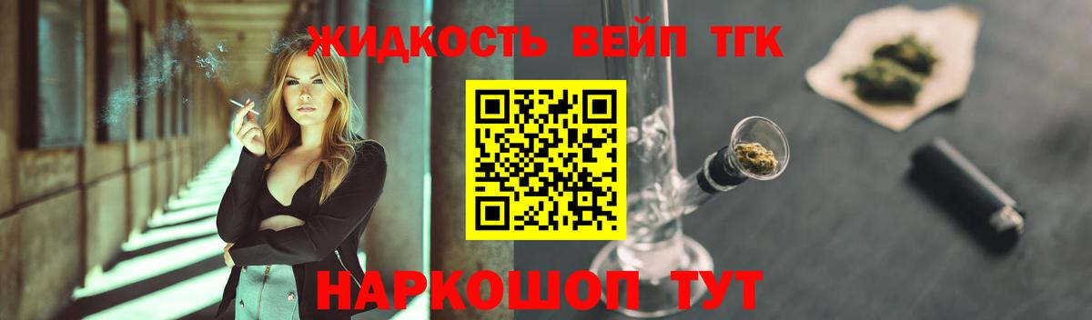 ТГК Wax  закладка  Дистиллят ТГК вейп  Южноуральск 