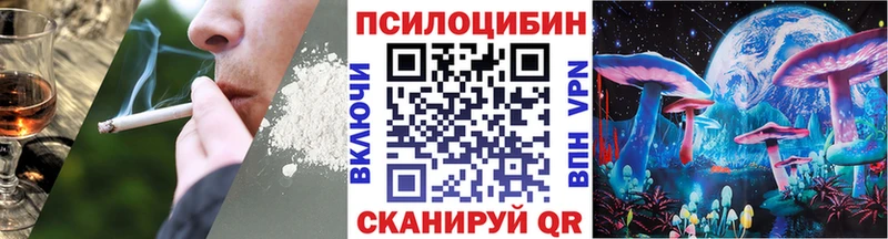 как найти закладки  Южноуральск  Псилоцибиновые грибы ЛСД 