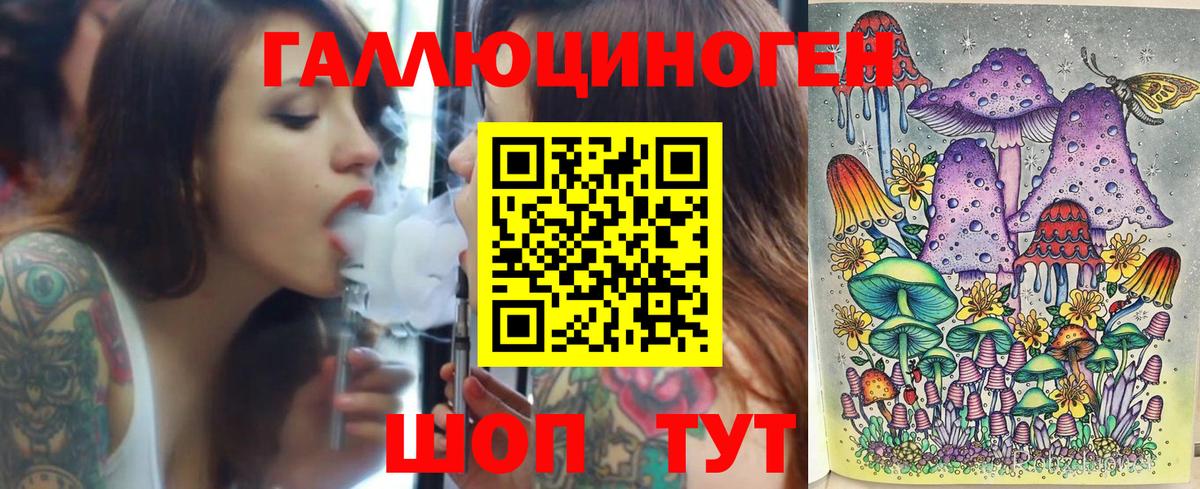 Галлюциногенные грибы MAGIC MUSHROOMS Южноуральск