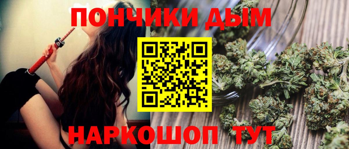 Конопля семена  Южноуральск  Канабис OG Kush  Канабис тримм 